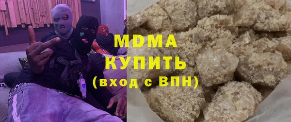 экстази Вяземский