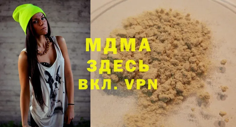 цена   Кашин  MDMA Molly 